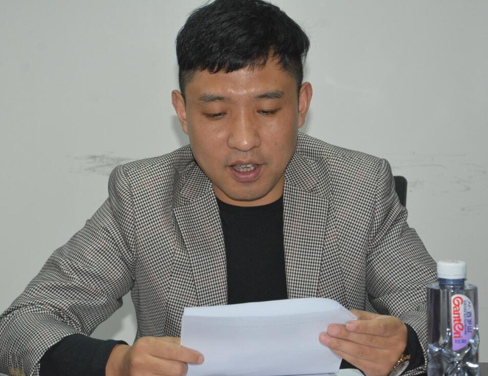 监事长汇报工作.jpg
